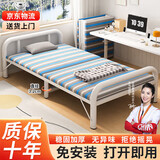 全品屋折叠床单人床午休床简易便携租房床医院家用陪护床行军床