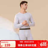 舒雅（SCHIESSER）男士舒美棉3A抗菌长袖长裤保暖秋衣秋裤套装E5/23918W E5/23923W【圆领】花灰 L 【70-80公斤】