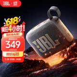 JBL GO4 音乐金砖四代 【国家补贴】蓝牙音箱 户外便携音箱 礼物 电脑音响 低音炮 jbl go4 焦糖黑