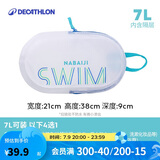 迪卡侬游泳包手提便携洗漱包女沙滩包男收纳袋透明薄荷SWIM 7L 4459344