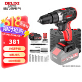 德力西（DELIXI）21V无刷手电钻充电锂电钻多功能家用电钻家用电动螺丝刀