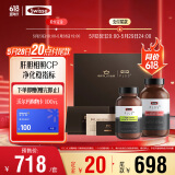 Swisse斯维诗 PLUS高能养护醇净礼盒呵护血管净肝片120片+清畅片120粒