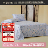 水星家纺床单纯棉100%全棉单件A类床罩床上用品加大双人被单230x245
