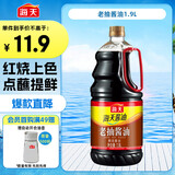 海天 老抽酱油【酿造酱油】1.9L  经典系列 非转基因大豆 量贩装