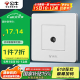 公牛（BULL）墙壁插座 G07系列 一位插入式电视 G07T103C  白色 暗装