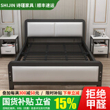诗瑾 【现货闪发】床铁艺床双人1.5米简约出租屋宿舍加厚加固铁架床 豪华软包黑色床高尾(默认白色） 1500mm*2000mm
