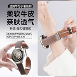 watchbond适用手表Watch5/gt6真皮表带GT7/6/5/GT5Pro/4/3/Watch4Pro/6Pro真皮46mm磁吸折叠扣22mm表腕带