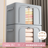 登比布艺收纳箱衣服棉被整理箱玩具衣物储物箱百纳箱 烟灰色66L2只装