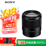 索尼（SONY）【浙江国补】FE 35mm F1.8 全画幅广角定焦镜头 SEL35F18F