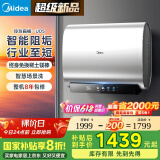 美的（Midea）60升玲珑超薄双胆扁桶电热水器3300W家用一级能效镁棒免换速热F6033-UD5(HE)以旧换新国家补贴