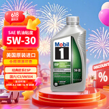 美孚（Mobil）1号 ESP环保型 5W-30 经典表现欧系 C3级 0.946升/桶 美国进口