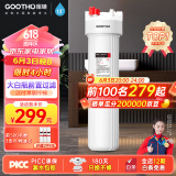 GOOTHO大白瓶前置过滤器 全屋家用自来水过滤净水器大通量大蓝瓶中央过滤通用滤芯除余氯阻垢 20寸单联基础过滤【1微米PP棉】