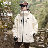 JEEP冲锋衣男春秋季防水保暖运动夹克男休闲外套 米杏色 XL