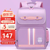 第九城堡书包小学生男孩护脊儿童书包1-3-6年级英伦风女生减负双肩背包