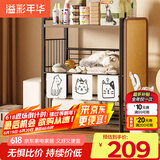 溢彩年华猫砂盆上方置物架猫咪宠物用品收纳架狗狗零食储物架子6436