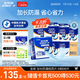 安而康（Elderjoy）加长防漏成人纸尿片58*22cmM96片隔尿垫尿不湿尿片老人附网裤