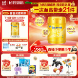 飞鹤星飞帆卓睿婴幼儿配方奶粉2段(6-12个月)750g乳铁蛋白 6HMOs