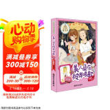 （新版）阳光姐姐嘉年华－美人鱼在彼岸唱歌
