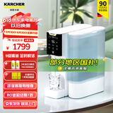 KARCHER净水器家用加热直饮净饮机一体机净水机RO反渗透膜卡赫饮水机滤芯即热直饮水机台上0阻垢剂饮水器 WPD70净饮一体机 咨询客服领券