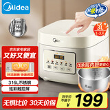 美的（Midea）电饭煲 3L家用电饭锅 316L不锈钢内胆无涂层煮饭锅 2-3人多功能0涂层煲汤煮粥锅MB-RE387S