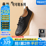 森达休闲鞋女春秋商城同款软牛皮革防滑厚底免系带板鞋4CF22AM3 黑色 35