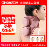 御道颈椎二联铜艾灸盒随身灸家用滤烟艾灸罐几乎无烟艾炙盒防烫温灸包