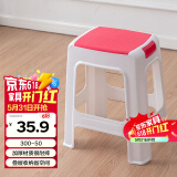 好尔塑料凳子客厅厨房加厚防滑休闲板凳叠摞高凳带提手大号红色1个装
