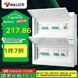 公牛（BULL）配电箱 36回路空开强电箱 家用终端配线箱白色盖板 LX5-36s