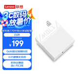 联想（Lenovo）拯救者C170wPD多协议氮化镓适配器充电器插头适用用苹果华为小米拯救者Y7000P/R9000P/Thinkbook
