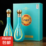 【洋河镇 中国梦】古洋白酒礼盒装绵柔浓香型送礼 52度 500mL 2瓶 礼盒装