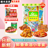 舜华东江鱼牌茶油鱼多口味鱼零食湖南特产香辣鱼干鱼仔块办公室散鱼 【送零食*5】清水鱼（鱼块）500g