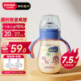 小土豆（potato）婴儿ppsu宽口径带重力球吸管奶瓶一杯3用L号6个月以上300ml冰晶蓝