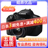 佳能/Canon 500D 600D  700D 750D 760D 800D 二手单反相机 95新 99新 佳能700D/18-55   防抖 套机 套机