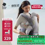 babycare腰凳婴儿背带透气轻便Frap旋柄 宝宝外出抱娃神器四季通用 陨光灰