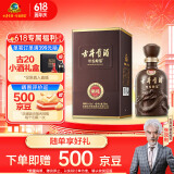 古井贡酒 年份原浆献礼 浓香型白酒 45度 500ml*1瓶 单瓶装