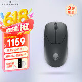 外星人（Alienware）Pro专业版畅玩黑神话轻量化电竞鼠标 家用双模游戏鼠标 超长续航 2.6wDPI 小于60g 黑色
