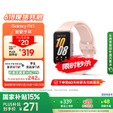 三星 Samsung【国家补贴】Fit3 智能手环/运动手环1.6英寸AMOLED大屏 樱落粉 男女手环