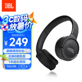 JBLTUNE520BT头戴式蓝牙无线耳机 通话降噪耳机耳麦 手机电脑笔记本耳机 黑色