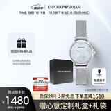 安普里奥·阿玛尼（Emporio Armani）手表女 优雅简约贝母表盘钢带女士腕表 生日礼物送女友 AR1955