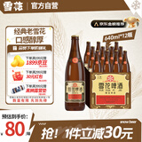 雪花啤酒【50万+人已购】经典沈阳老雪 640ml*12瓶经典醇厚高度数