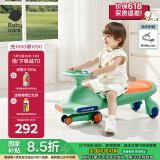 babycare扭扭车防侧翻儿童溜溜车音乐摇摇车滑行玩具车赛琳绿