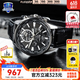 卡西欧（CASIO）商务休闲日韩手表男士太阳能闹钟防水钢带皮带石英腕表送男友礼物 EFR-304BL-1A闹钟+3D地图