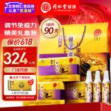 同仁堂蜂王浆口服液90瓶礼盒增强免疫力老年人营养品补品送长辈礼品