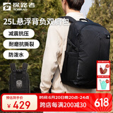 探路者（TOREAD）悬浮登山包户外专业徒步双肩背包25L大容量轻便旅行书包 黑色
