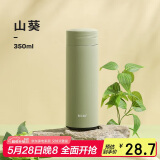 物生物（RELEA）迷你保温杯304不锈钢水杯男女泡茶杯学生儿童便携饮用杯子