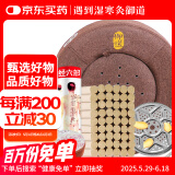 御道艾灸坐垫艾灸蒲团圆形坐灸仪+54粒陈艾柱艾灸仪器家用臀部坐灸凳