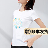 幻黛短袖t恤女夏季女装棉白色打底衫品牌纯色女士短袖新款印花白t恤女 白色款-海洋元素 2XL 【建议120-130斤】