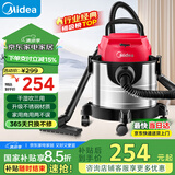 美的（Midea）吸尘器家用大吸力T3 Flash 干湿吹三用大功率工业吸尘器 桶式有线吸尘器开荒保洁【国家补贴】