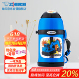 象印儿童杯304不锈钢真空保温吸管直饮杯学生多用途水杯SC-ZT45-AZ