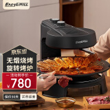 EASYGRILL 电烧烤炉家用烧烤机无烟烧烤炉不粘自动旋转烤肉机电烤盘烤串机烤盘商用韩式烤肉锅 标配 1层